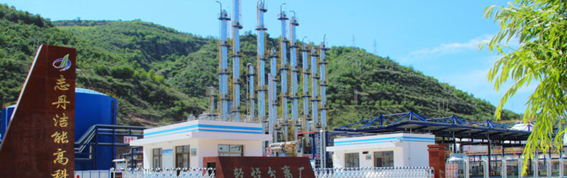 志丹潔能高科石油技術(shù)服務(wù)有限責(zé)任公司增設(shè)GPS巡更設(shè)備