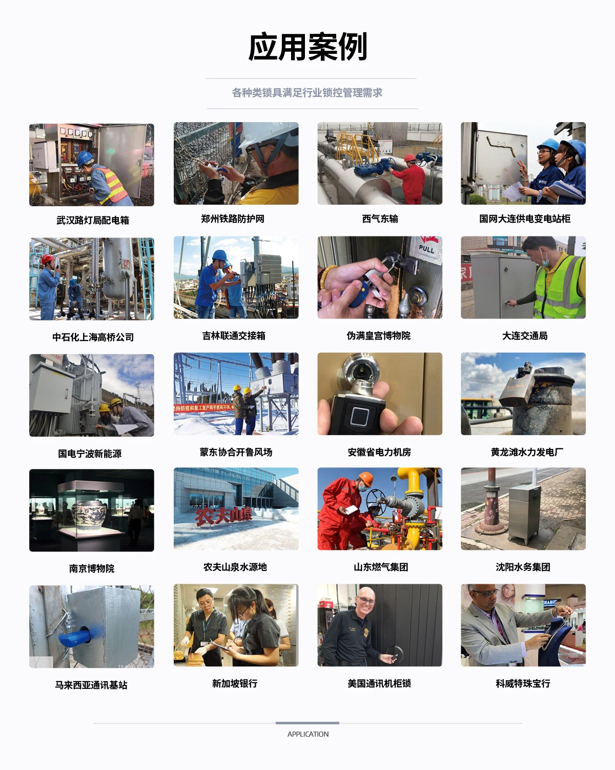 抽屜鎖CT01產(chǎn)品詳情頁-Vanma鎖網(wǎng)站（計(jì)宏斌20210928）_09.jpg